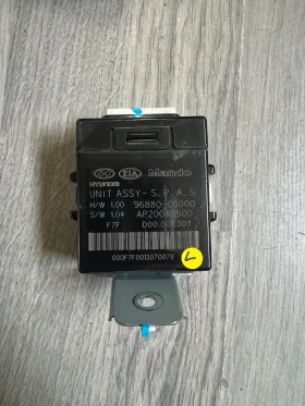     96880-C5000 PDC  KIA SORENTO 2015-2019 AP200A3500