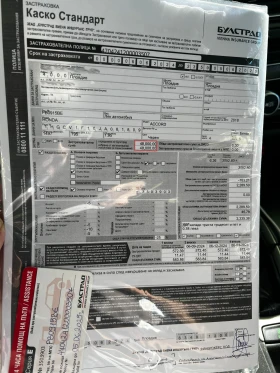 Honda Accord на 24 000км. Бартер за имот, снимка 17