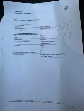 VW Arteon R-Line 240hp, снимка 9