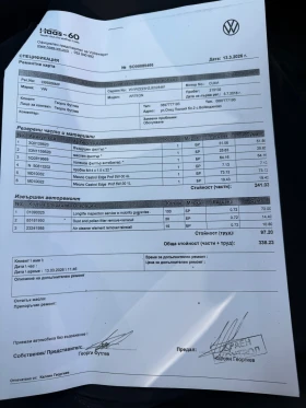 VW Arteon R-Line 240hp, снимка 8