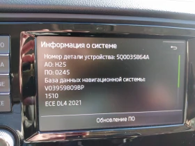 Skoda Octavia, снимка 14