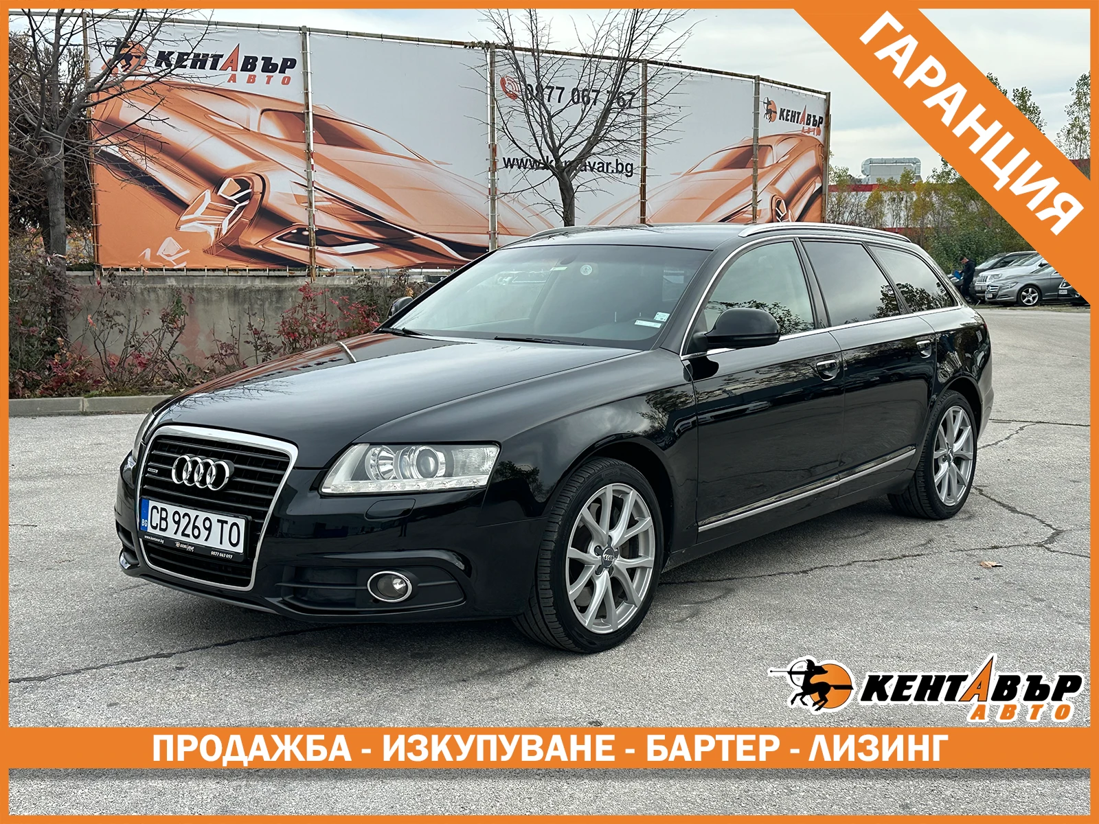 Audi A6 3.0d 239 к.с. quattro/ГАРАНЦИЯ 6 МЕСЕЦА , снимка 1