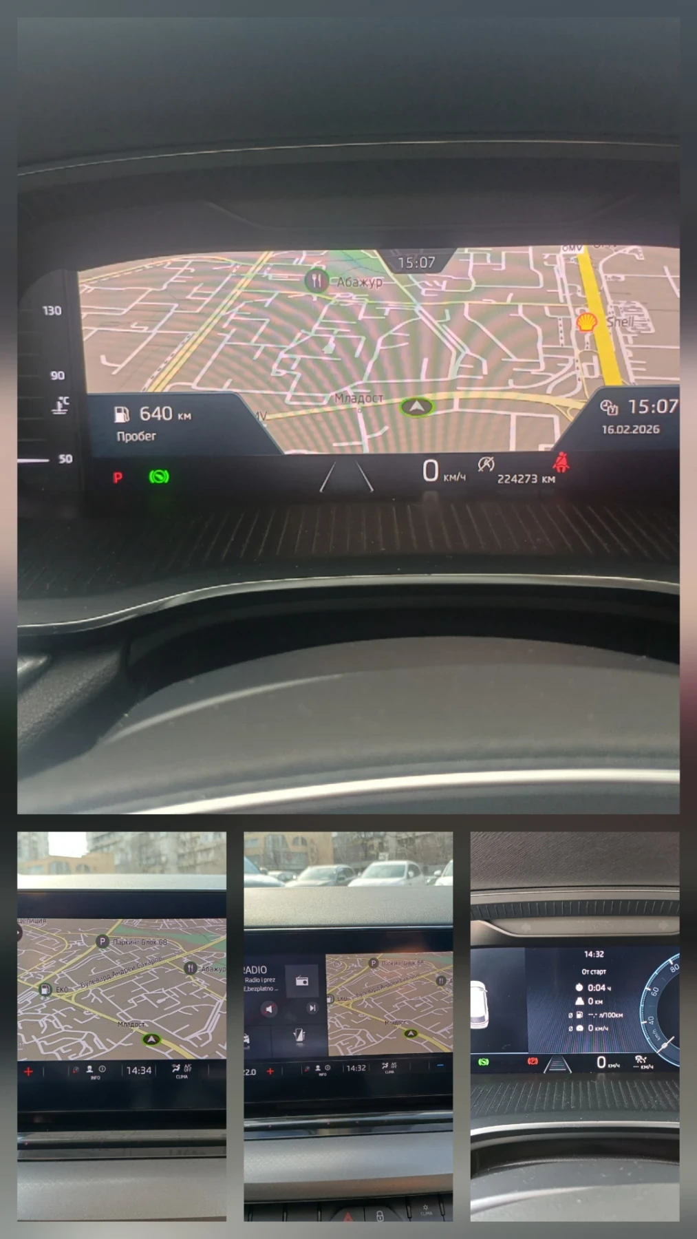 Skoda Octavia 2.0 TDI DISTORNIC DIGITAL COCPIT, снимка 17 - Автомобили и джипове - 53498744