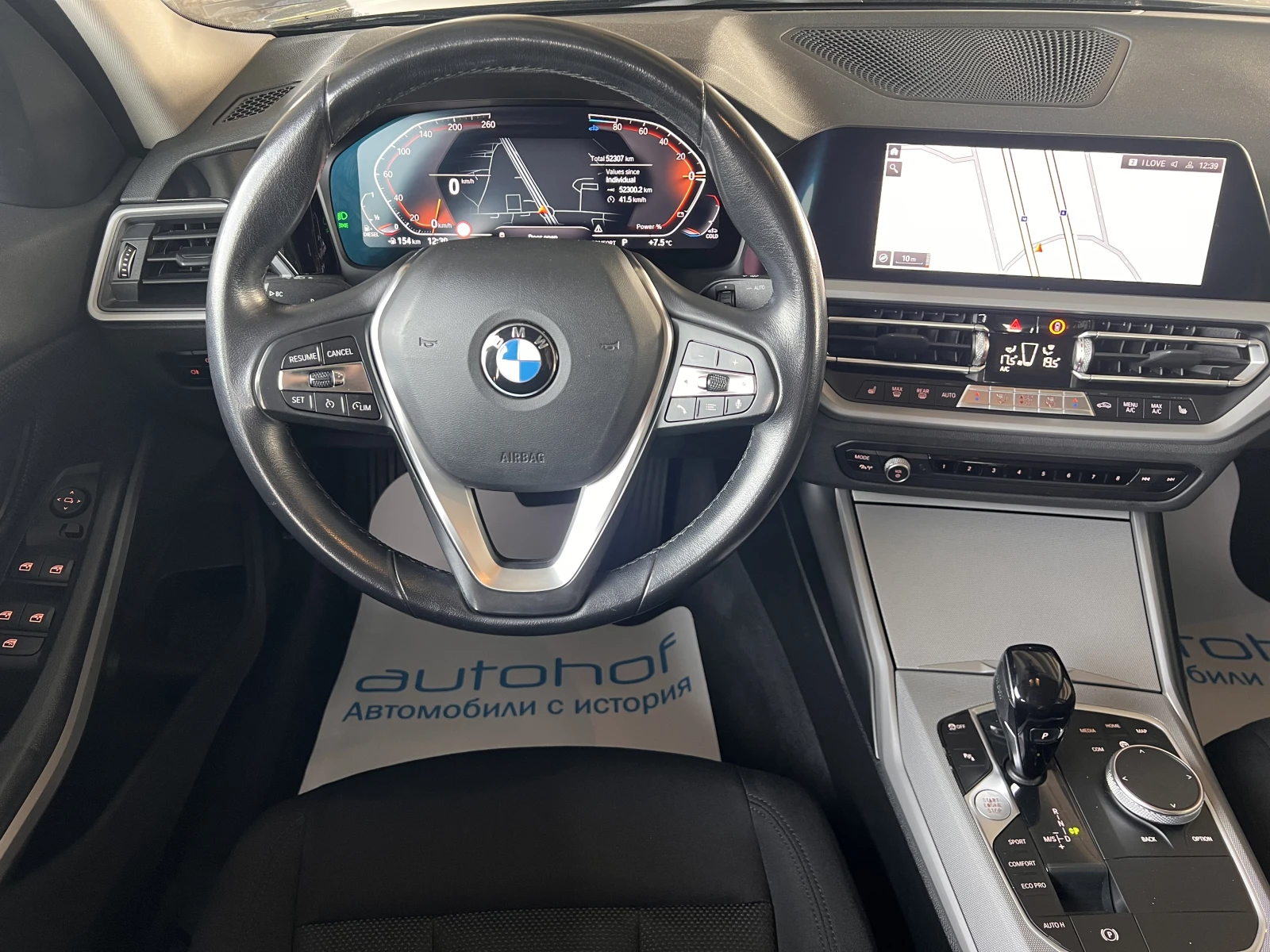 BMW 320 Advantage/Xdrive/2.0d/190k.c./8AT, снимка 11 - Автомобили и джипове - 53904209