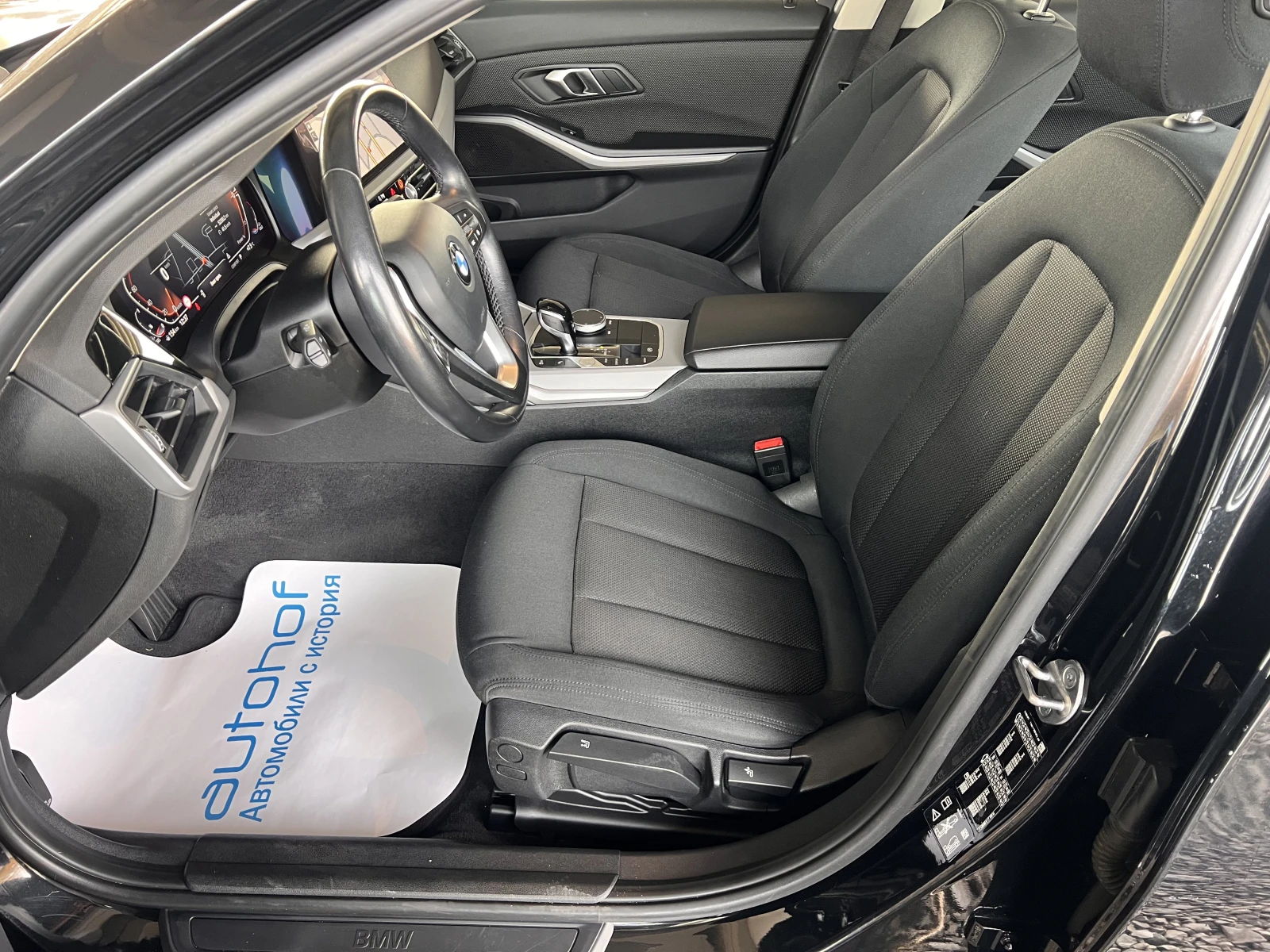 BMW 320 Advantage/Xdrive/2.0d/190k.c./8AT, снимка 8 - Автомобили и джипове - 53904209