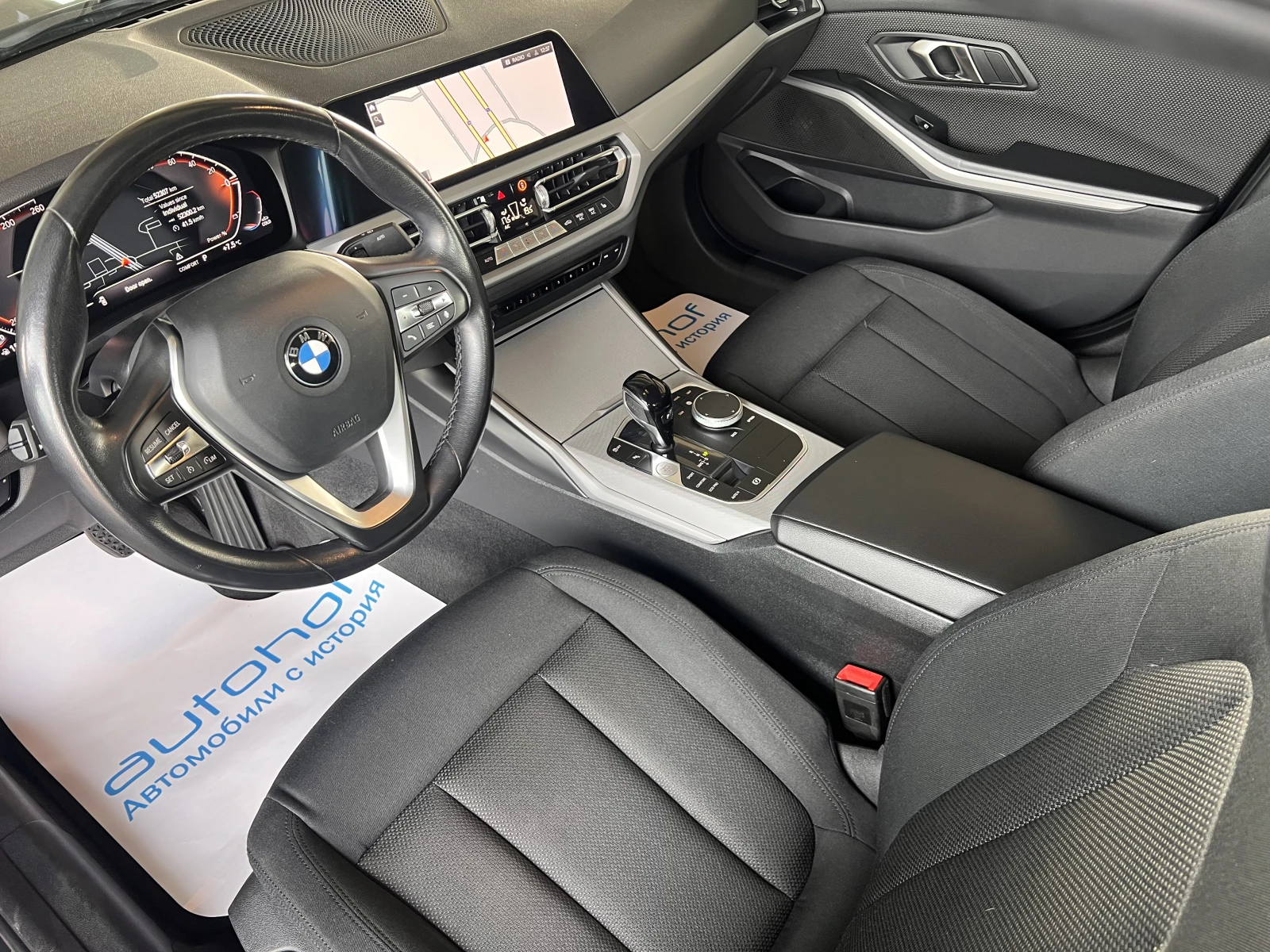 BMW 320 Advantage/Xdrive/2.0d/190k.c./8AT, снимка 7 - Автомобили и джипове - 53904209