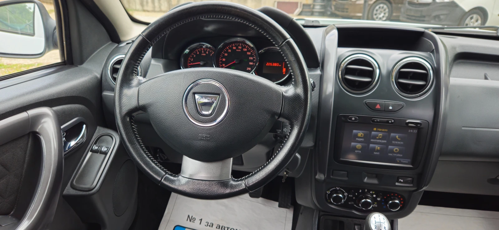 Dacia Duster 1, 6i* ����6* ����� ���������* ���������* 2015�* � | Mobile.bg � ����������� 12