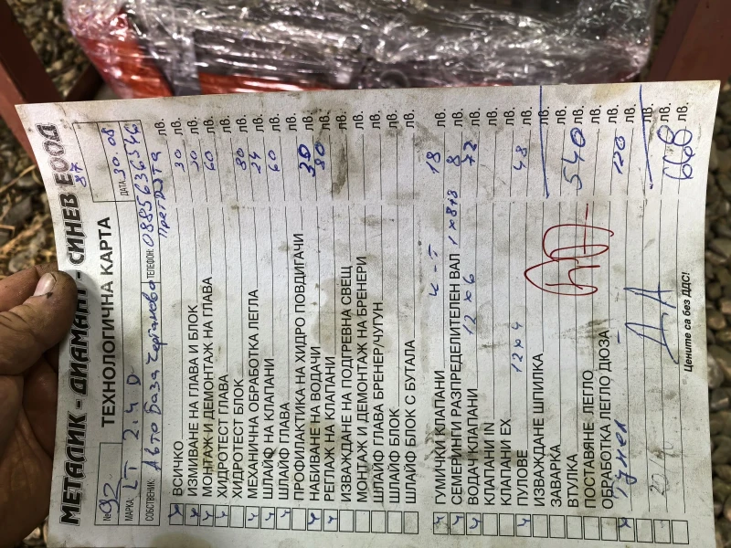 VW Lt 45 2.4D, снимка 14 - Бусове и автобуси - 51558854