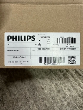 ����! ������ 2��. �-� Philips H7 +150% Racing Vision 12v 55w | Mobile.bg � ����� ������ 4