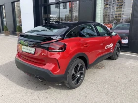 Citroen C4  PLUS PureTech 130 S&S EAT8 E6.4, снимка 7