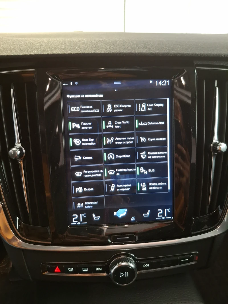 Volvo V90, снимка 15 - Автомобили и джипове - 51163075