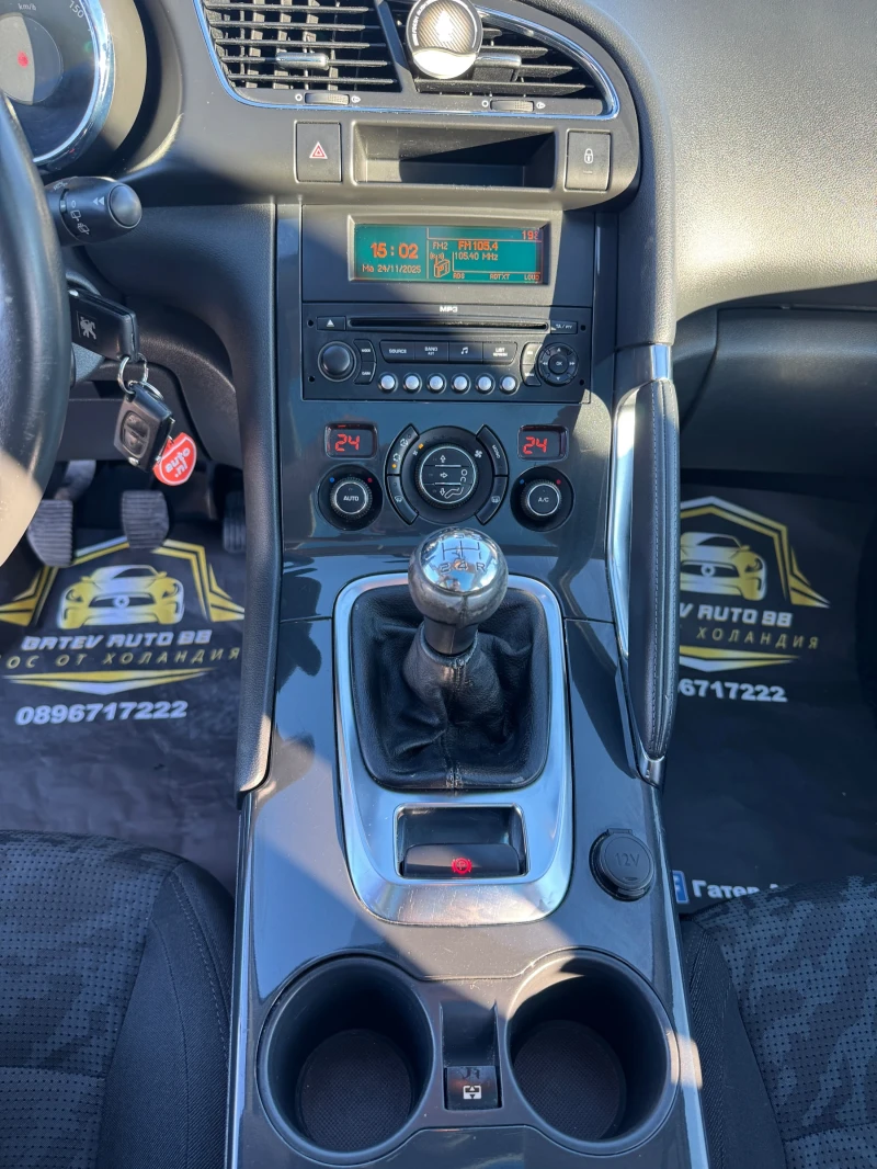 Peugeot 3008 1.6 VTI, снимка 14 - Автомобили и джипове - 52525126