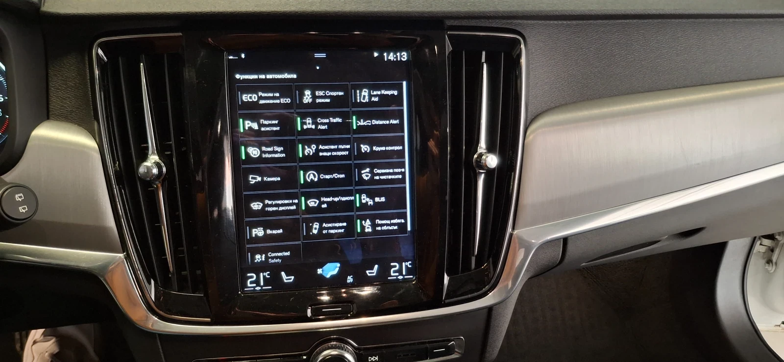 Volvo V90 | Mobile.bg   14