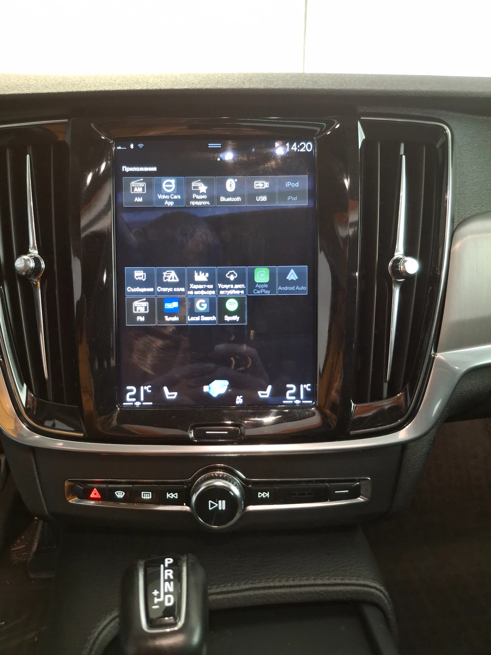 Volvo V90 | Mobile.bg   11