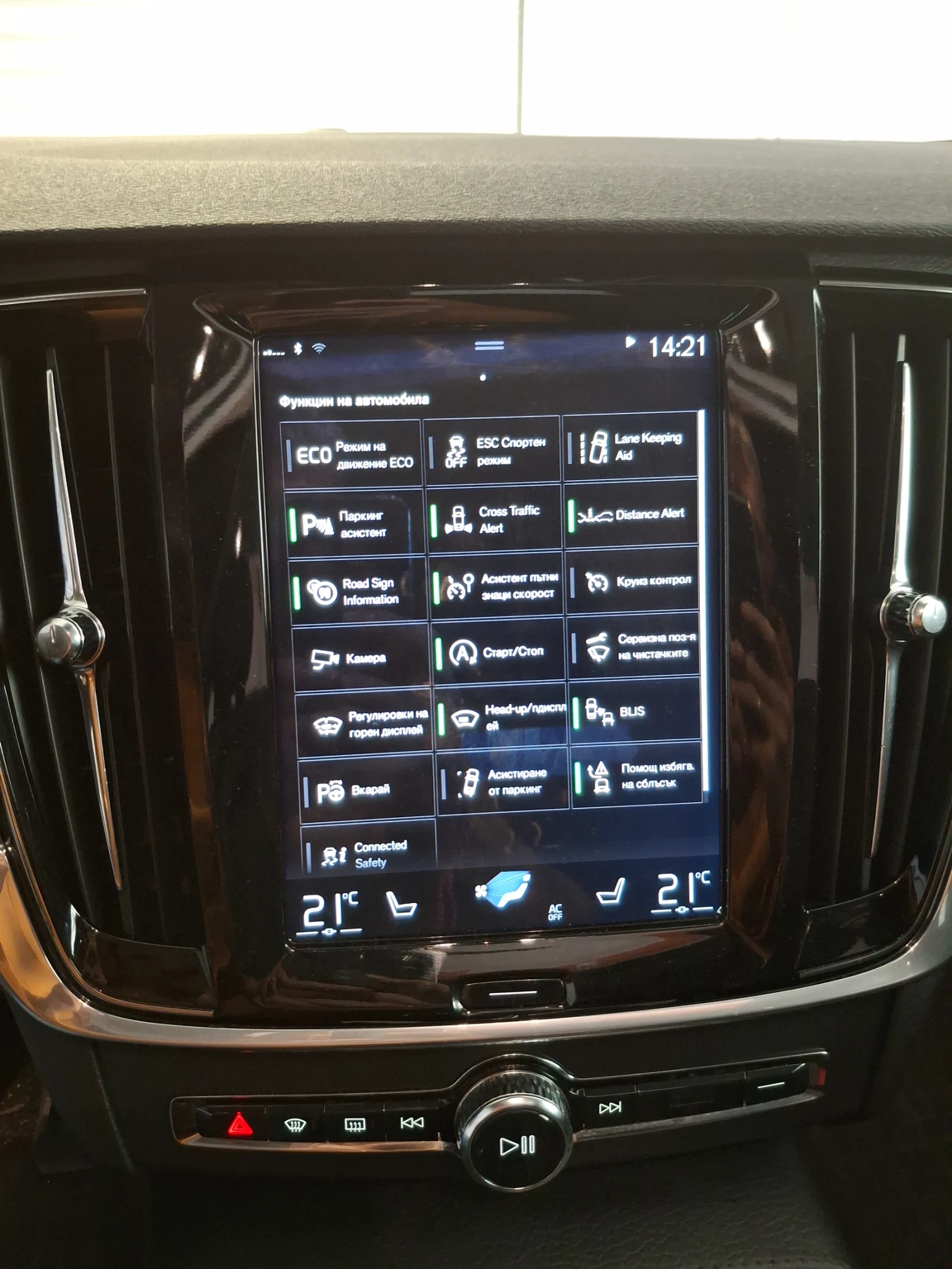 Volvo V90 | Mobile.bg   15