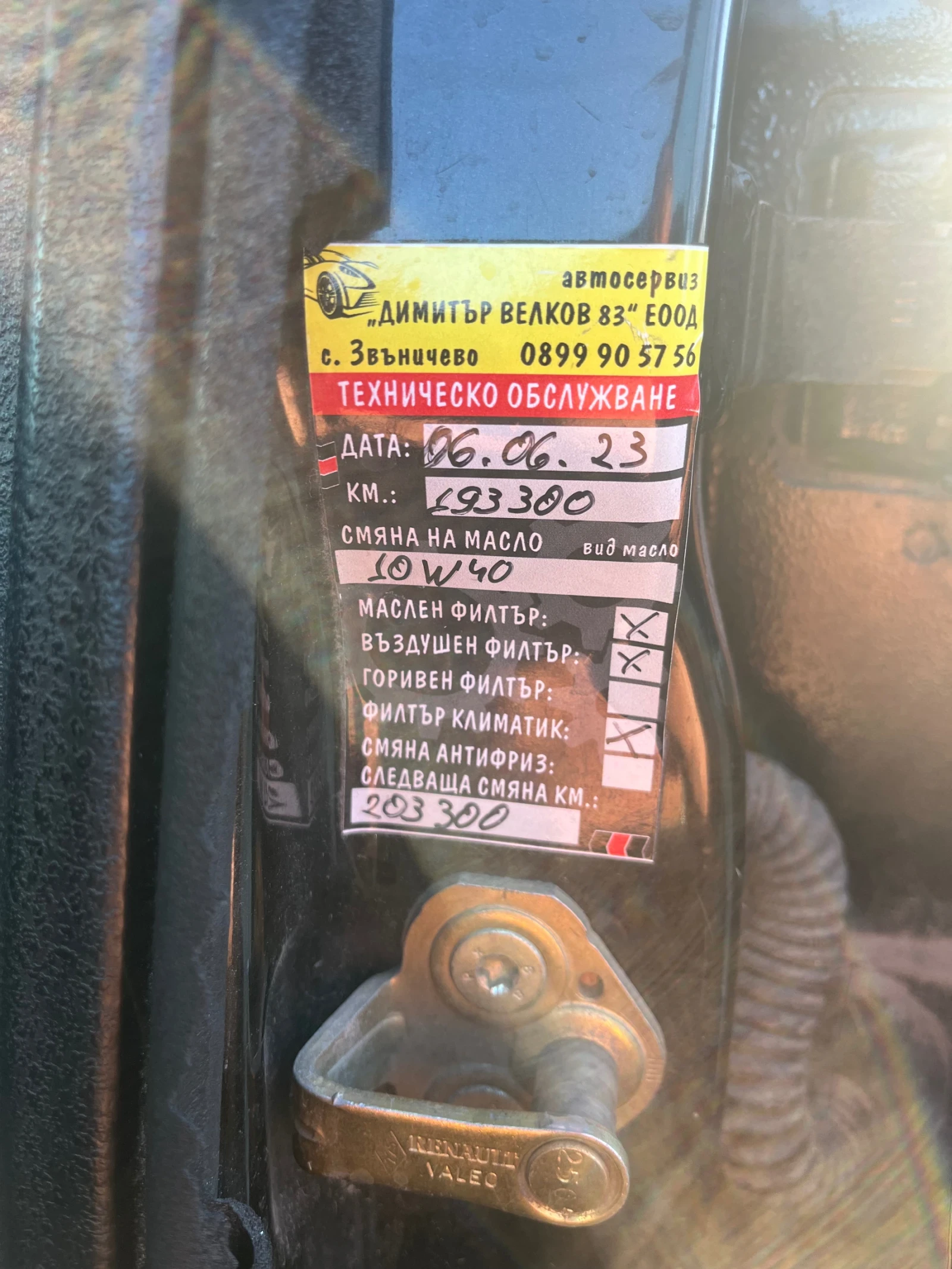 Renault Clio 1, 2i | Mobile.bg — изображение 14