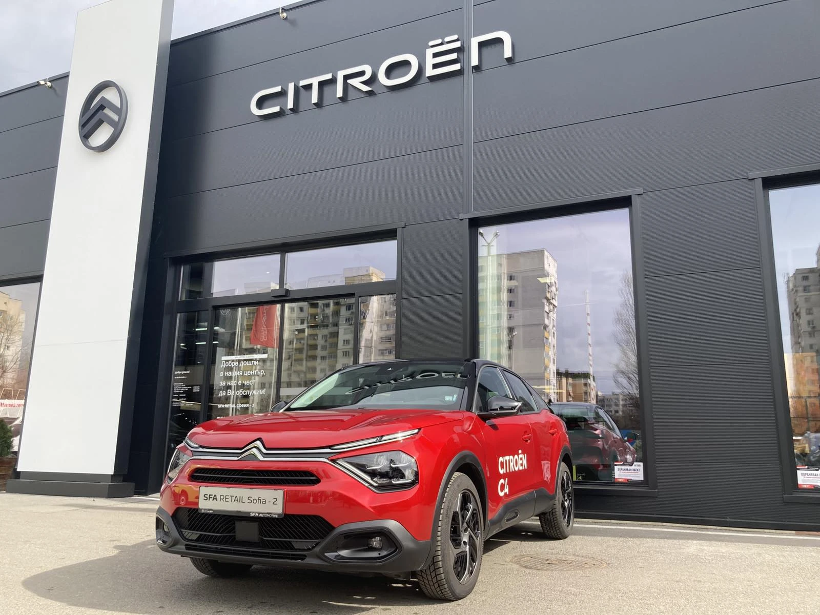 Citroen C4  PLUS PureTech 130 S&S EAT8 E6.4 | Mobile.bg   1