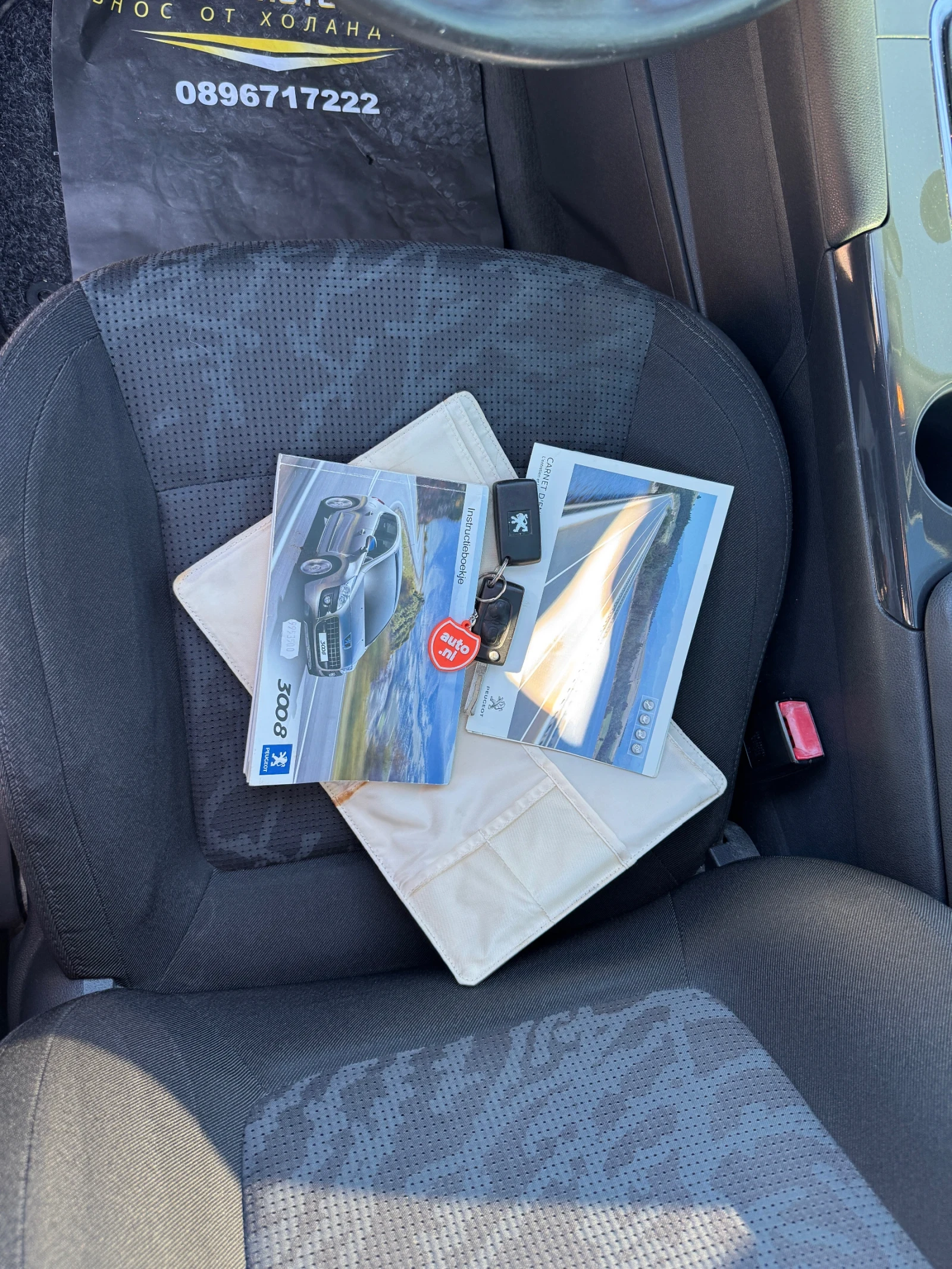 Peugeot 3008 1.6 VTI | Mobile.bg   17