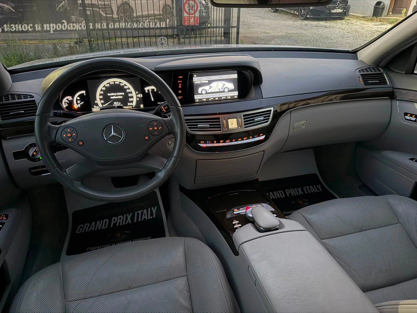 Mercedes-Benz S 320 CDI* FULL* FULL, снимка 10 - Автомобили и джипове - 55680771