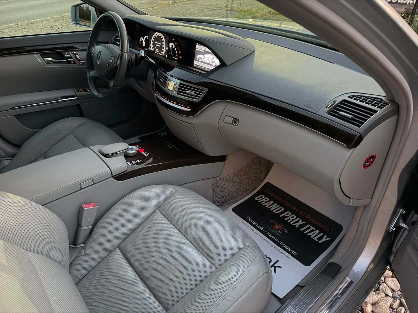 Mercedes-Benz S 320 CDI* FULL* FULL, снимка 11 - Автомобили и джипове - 55680771