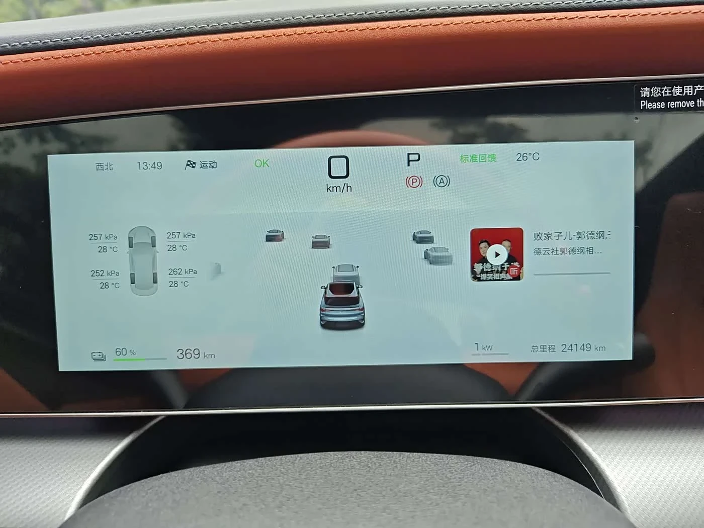 BYD Sealion 7 Long Range 610 km autogeorge.com, снимка 12 - Автомобили и джипове - 55974643