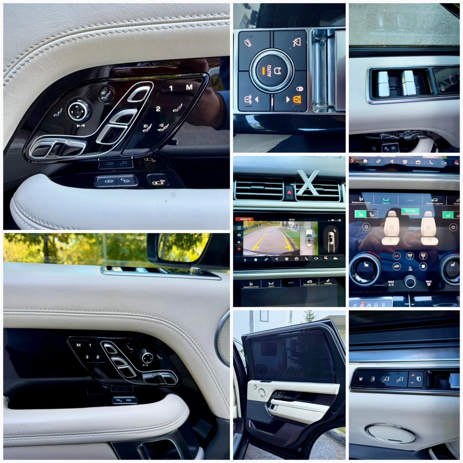 Land Rover Range rover 5.0i FACE LIFT LONG FULL | Mobile.bg � ����������� 17