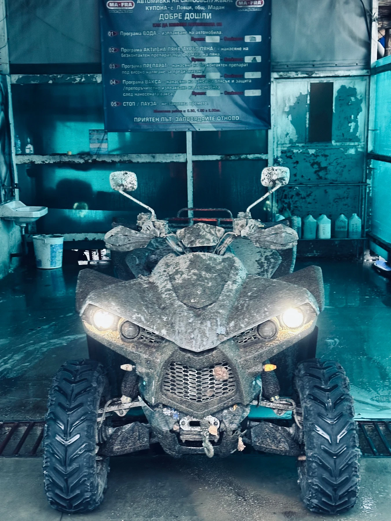 Cz 500 Cectek Kingcobra 500 EFI 4x4 | Mobile.bg � ����������� 13