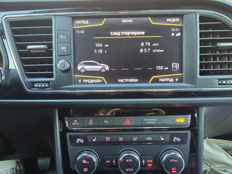 Seat Leon Fr* Panorama* Distronic* Подгрев, снимка 9 - Автомобили и джипове - 52883247