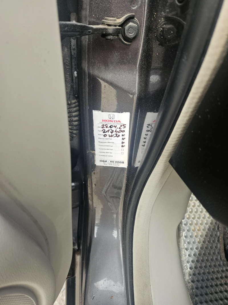 Honda Accord Executive,  всички екстри за модела , снимка 11 - Автомобили и джипове - 53475669