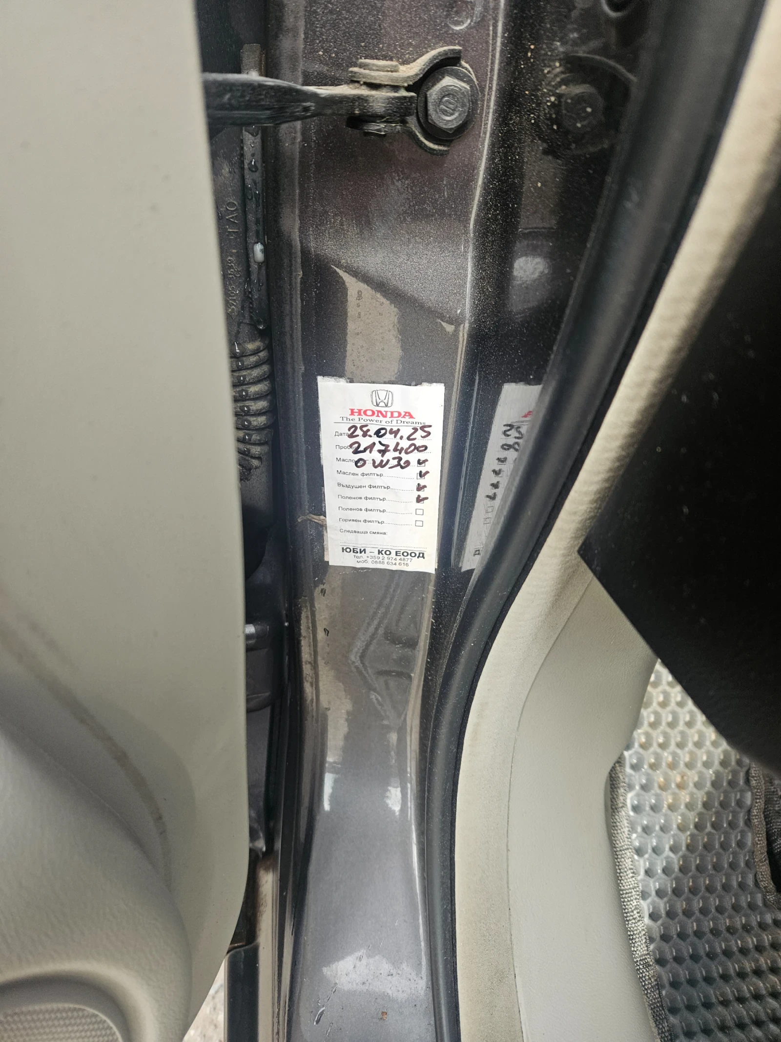 Honda Accord Executive,  ������ ������ �� ������  | Mobile.bg � ����������� 11