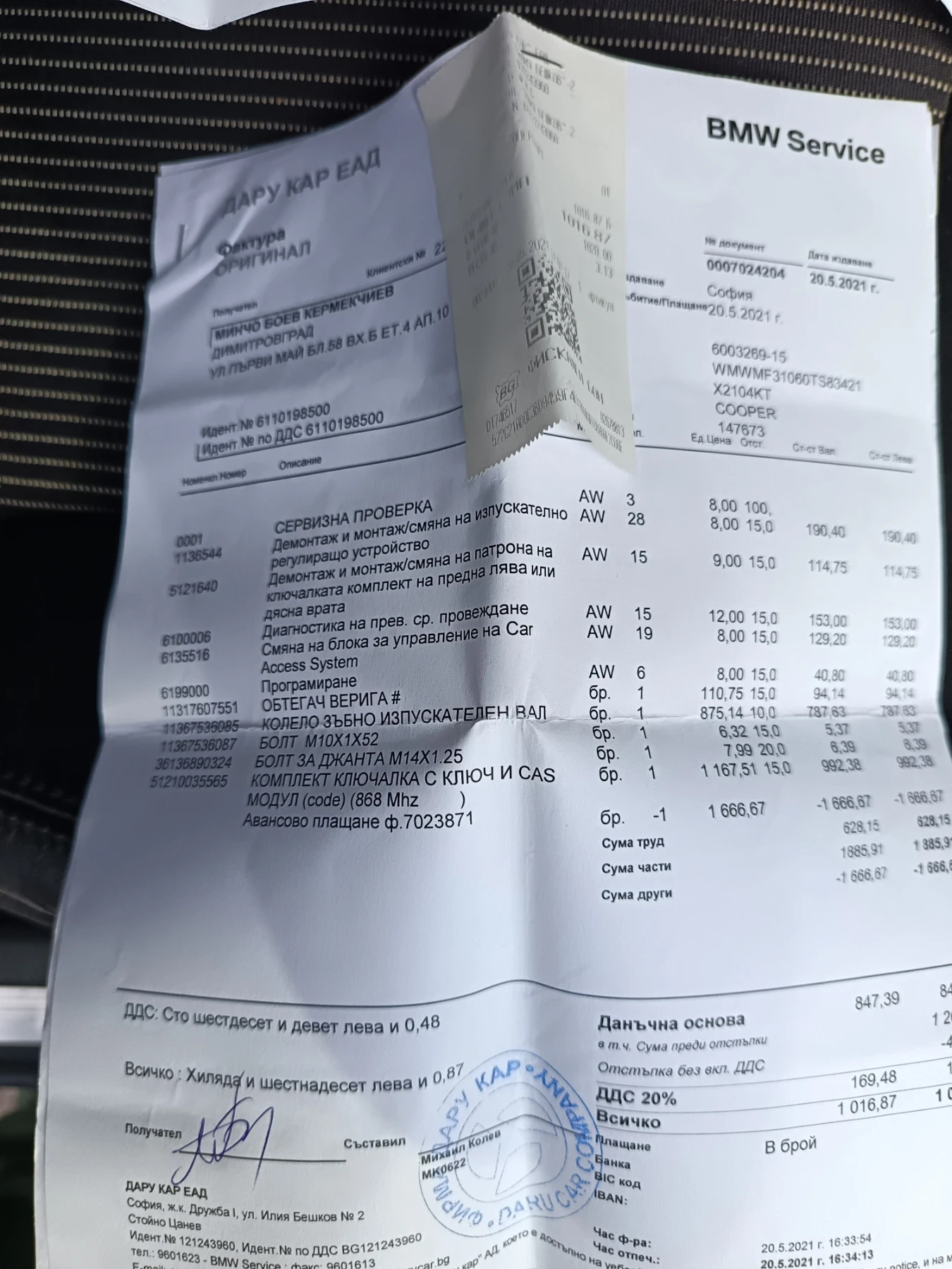 Mini One, снимка 12 - Автомобили и джипове - 53928620