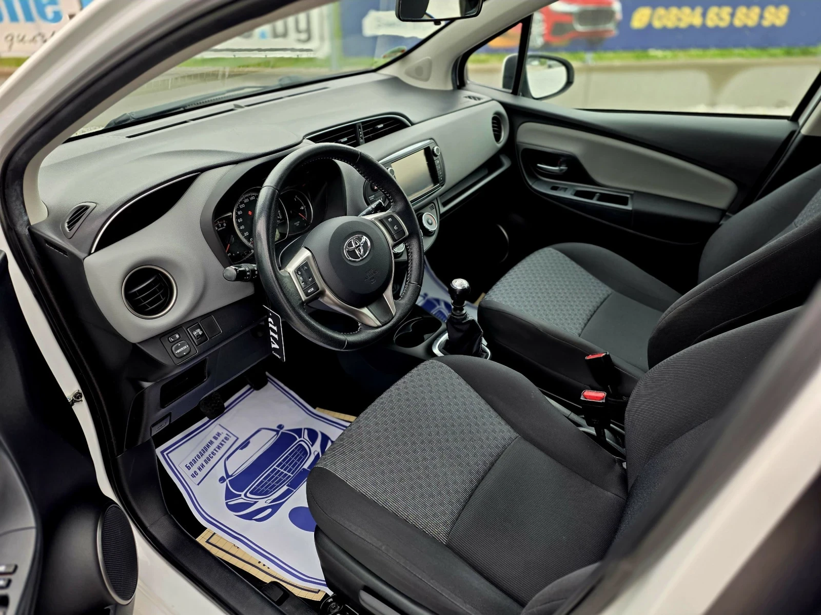 Toyota Yaris 1.33 VVT-I , снимка 6 - Автомобили и джипове - 55014692