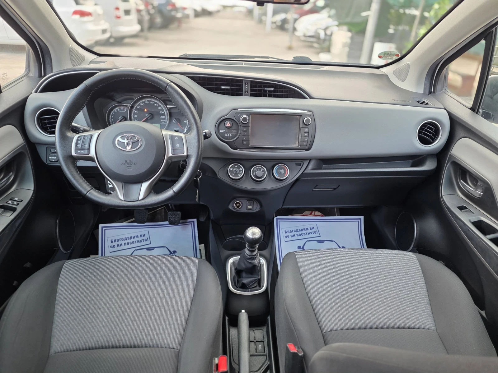 Toyota Yaris 1.33 VVT-I , снимка 8 - Автомобили и джипове - 55014692