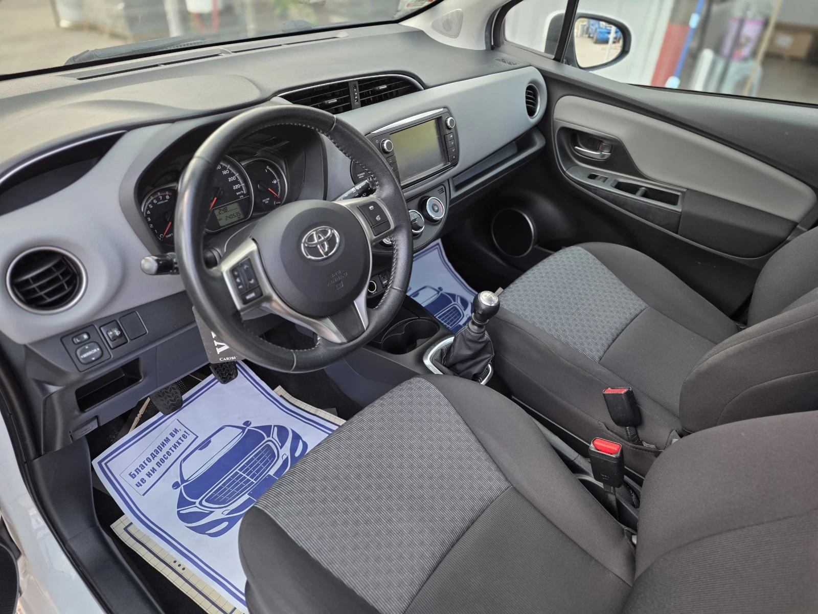 Toyota Yaris 1.33 VVT-I , снимка 7 - Автомобили и джипове - 55014692