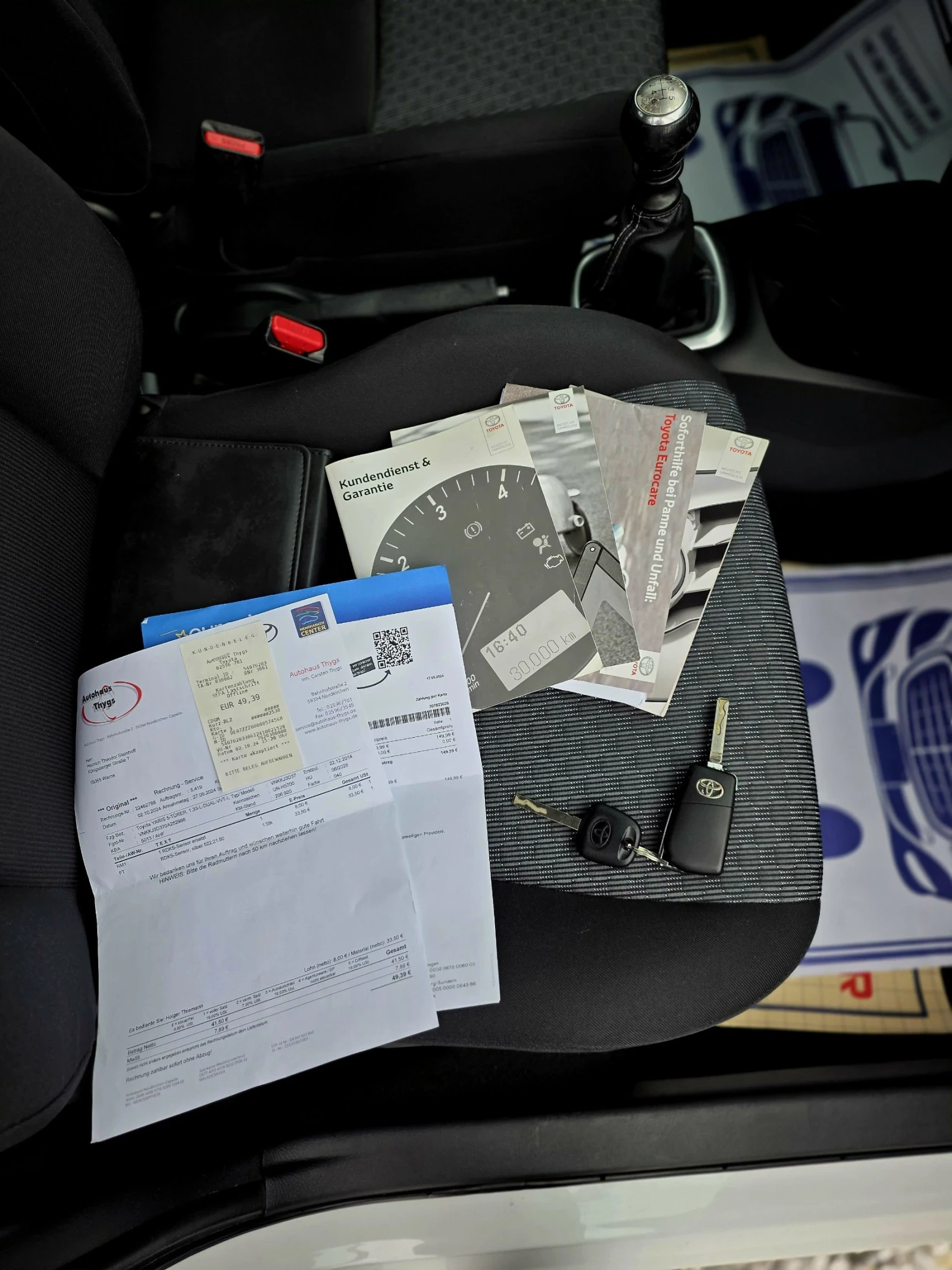 Toyota Yaris 1.33 VVT-I , снимка 14 - Автомобили и джипове - 55014692