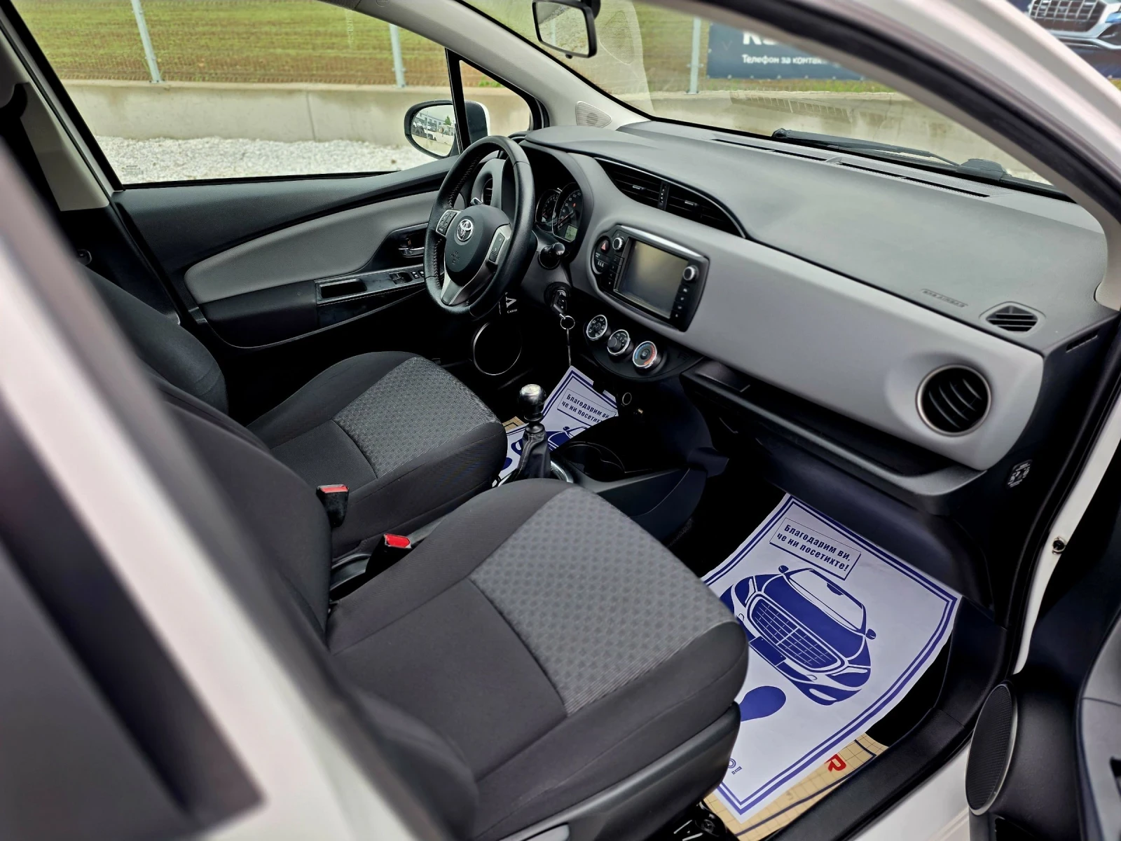 Toyota Yaris 1.33 VVT-I , снимка 8 - Автомобили и джипове - 55014692