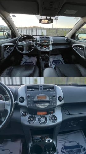 Toyota Rav4 2.2D-4D* 136К.С.* 4Х4* KEYLESS* 6 СКОРОСТИ, снимка 10