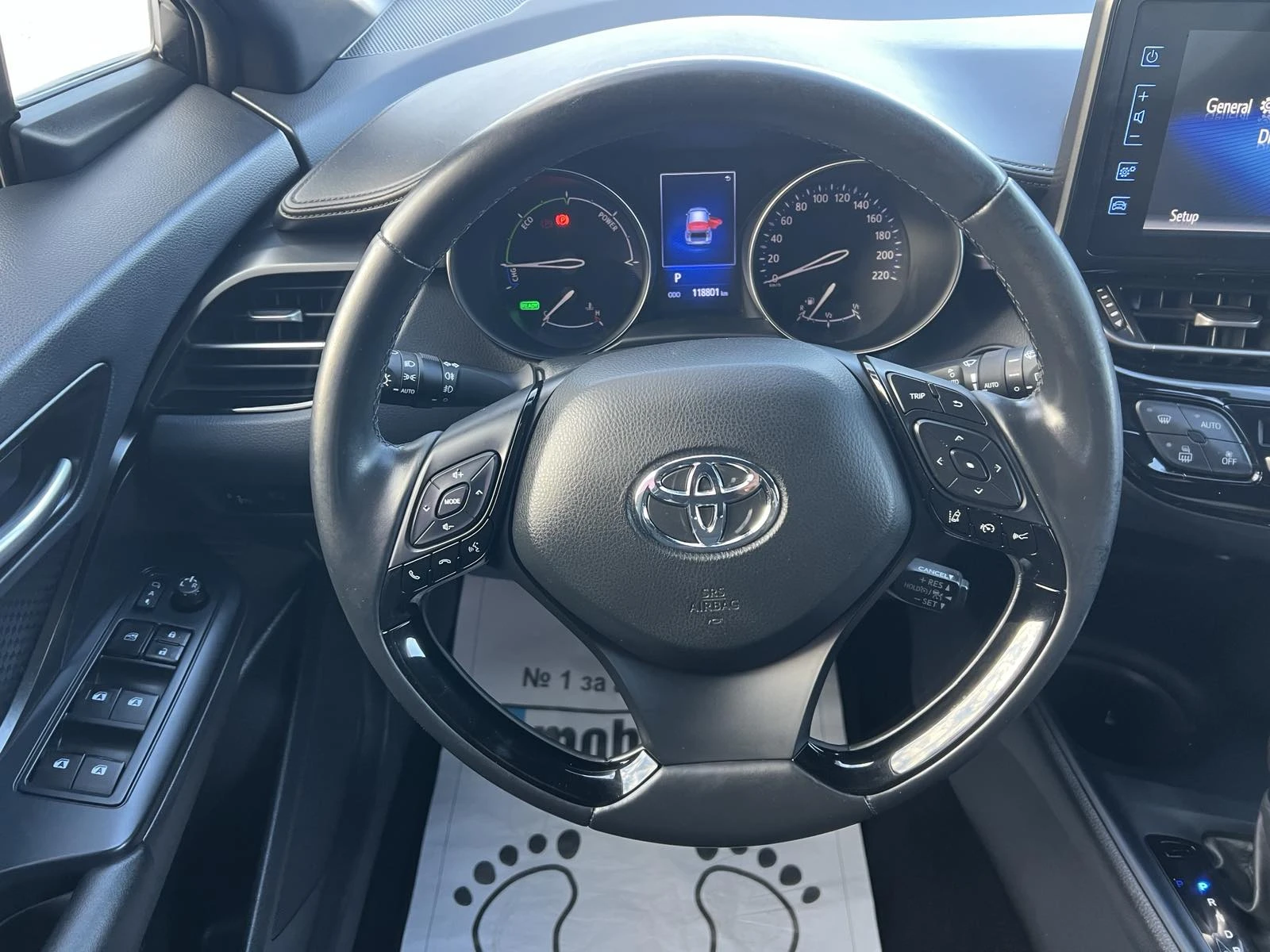 Toyota C-HR   1.8 HYBRID ПРОДАДЕНО | Mobile.bg — изображение 16