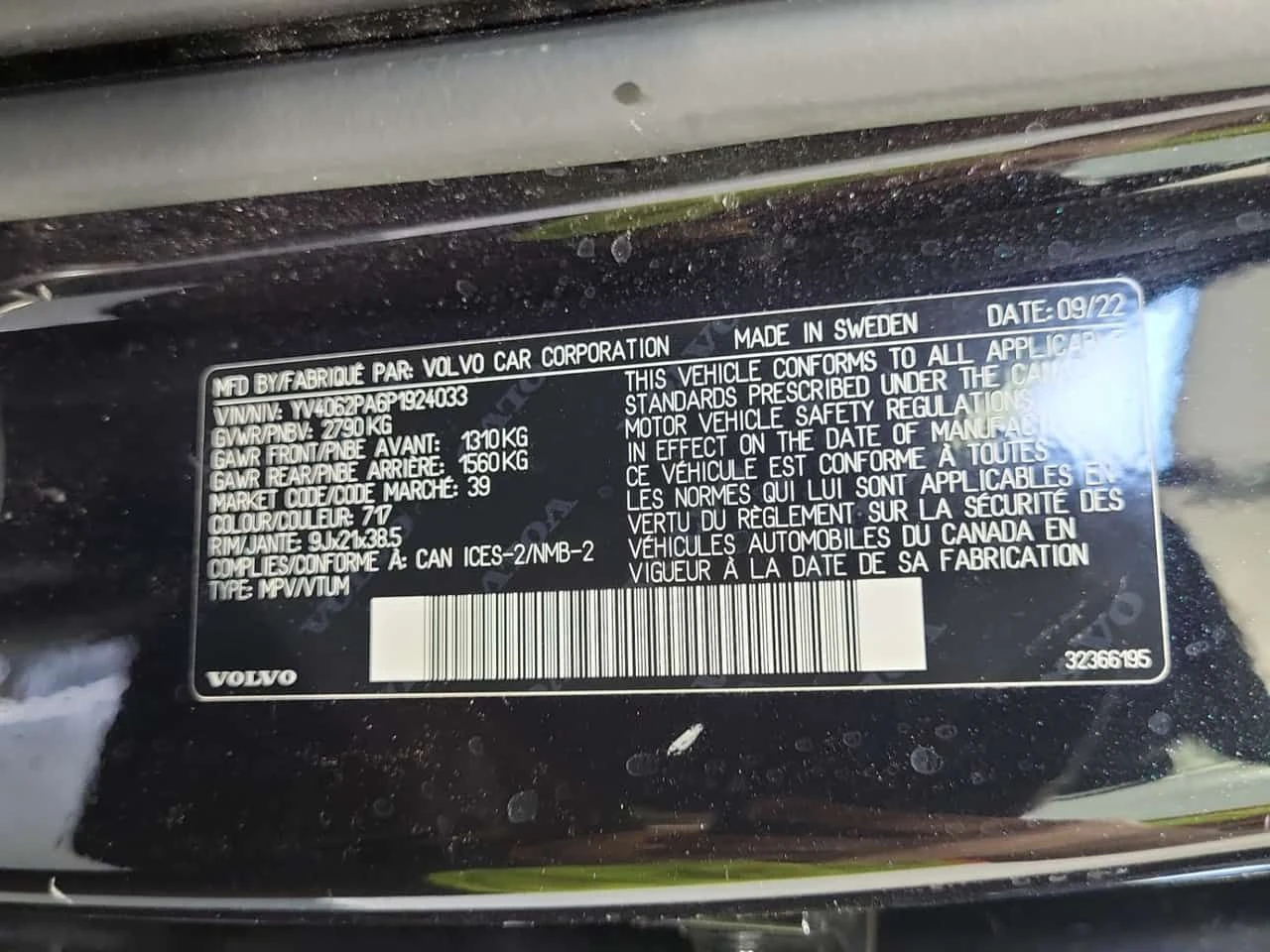 Volvo Xc90 ULTIMATE BRIGHT THEME  CARFAX, снимка 15 - Автомобили и джипове - 54940751