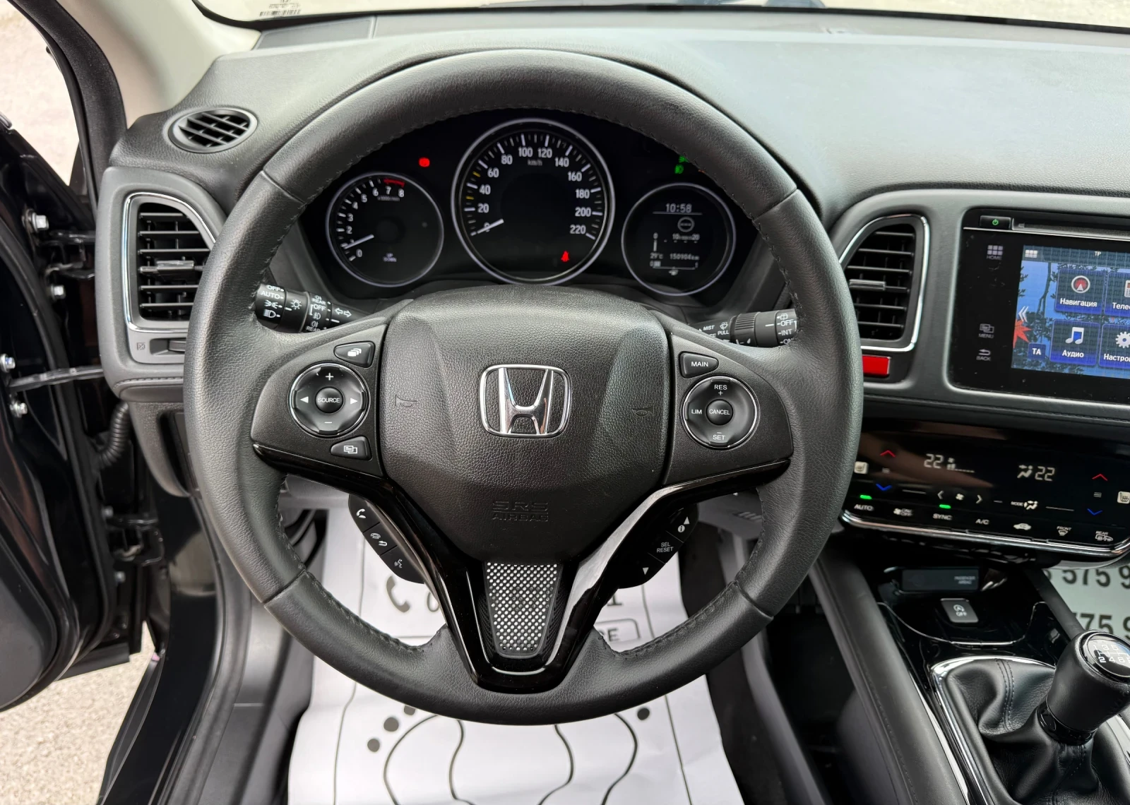 Honda Hr-v 1.5i-150.000km-КАТО ЧИСТО НОВА-НАВИГАЦИЯ-ПАРКТРОНИ, снимка 9 - Автомобили и джипове - 54945779