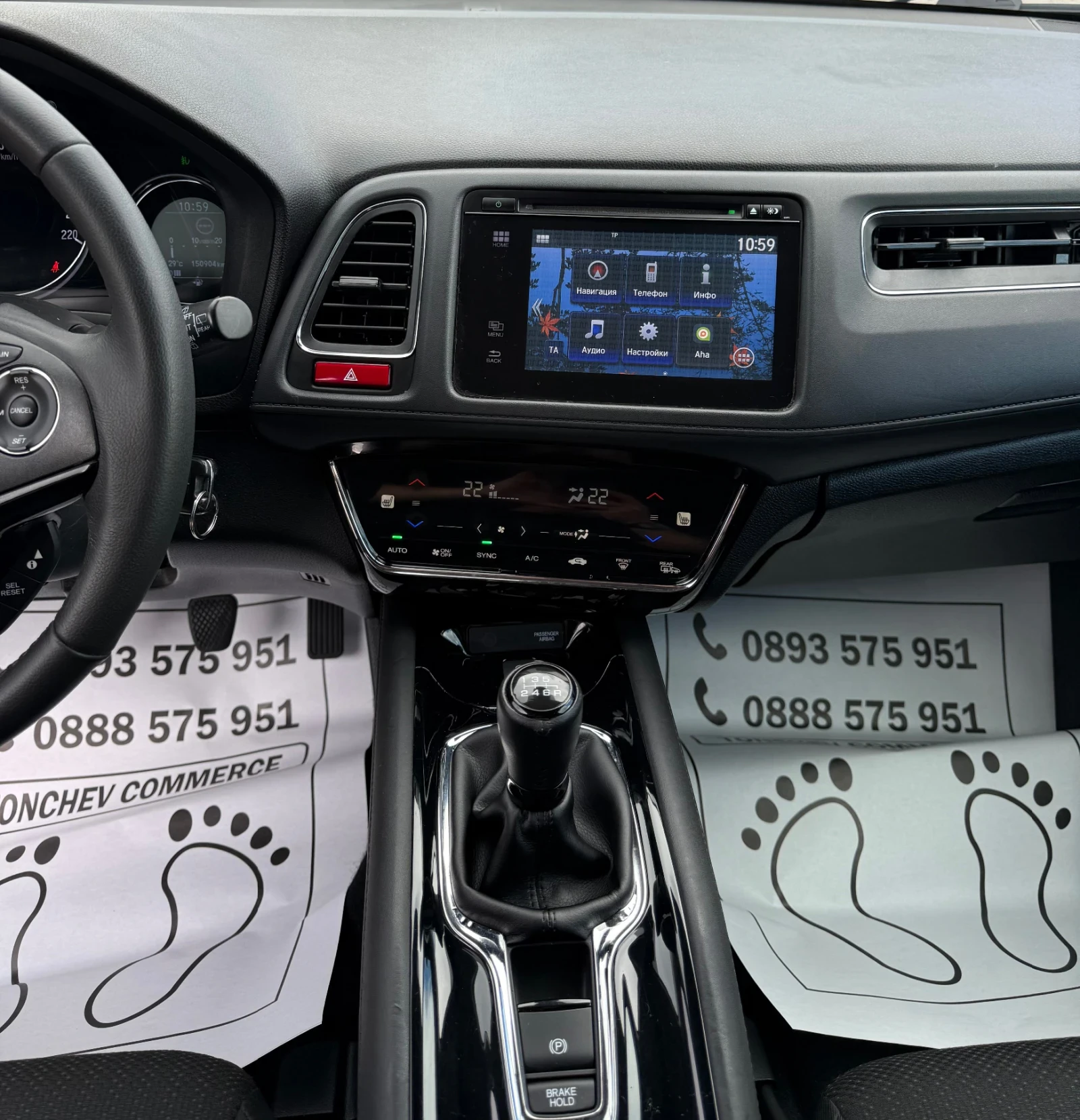 Honda Hr-v 1.5i-150.000km-КАТО ЧИСТО НОВА-НАВИГАЦИЯ-ПАРКТРОНИ, снимка 10 - Автомобили и джипове - 54945779