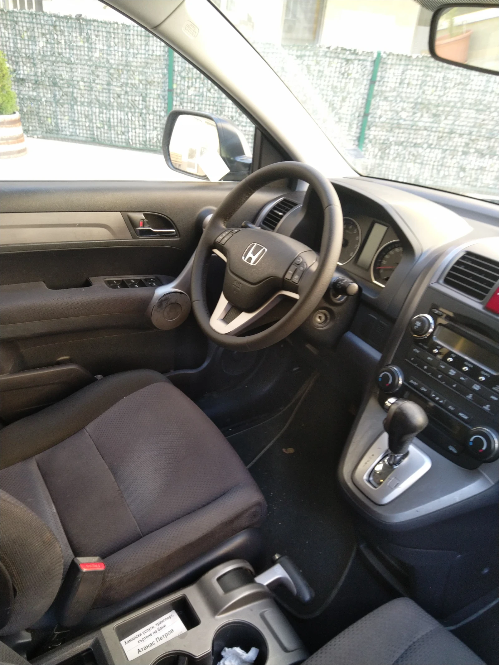 Honda Cr-v, снимка 13 - Автомобили и джипове - 55728246