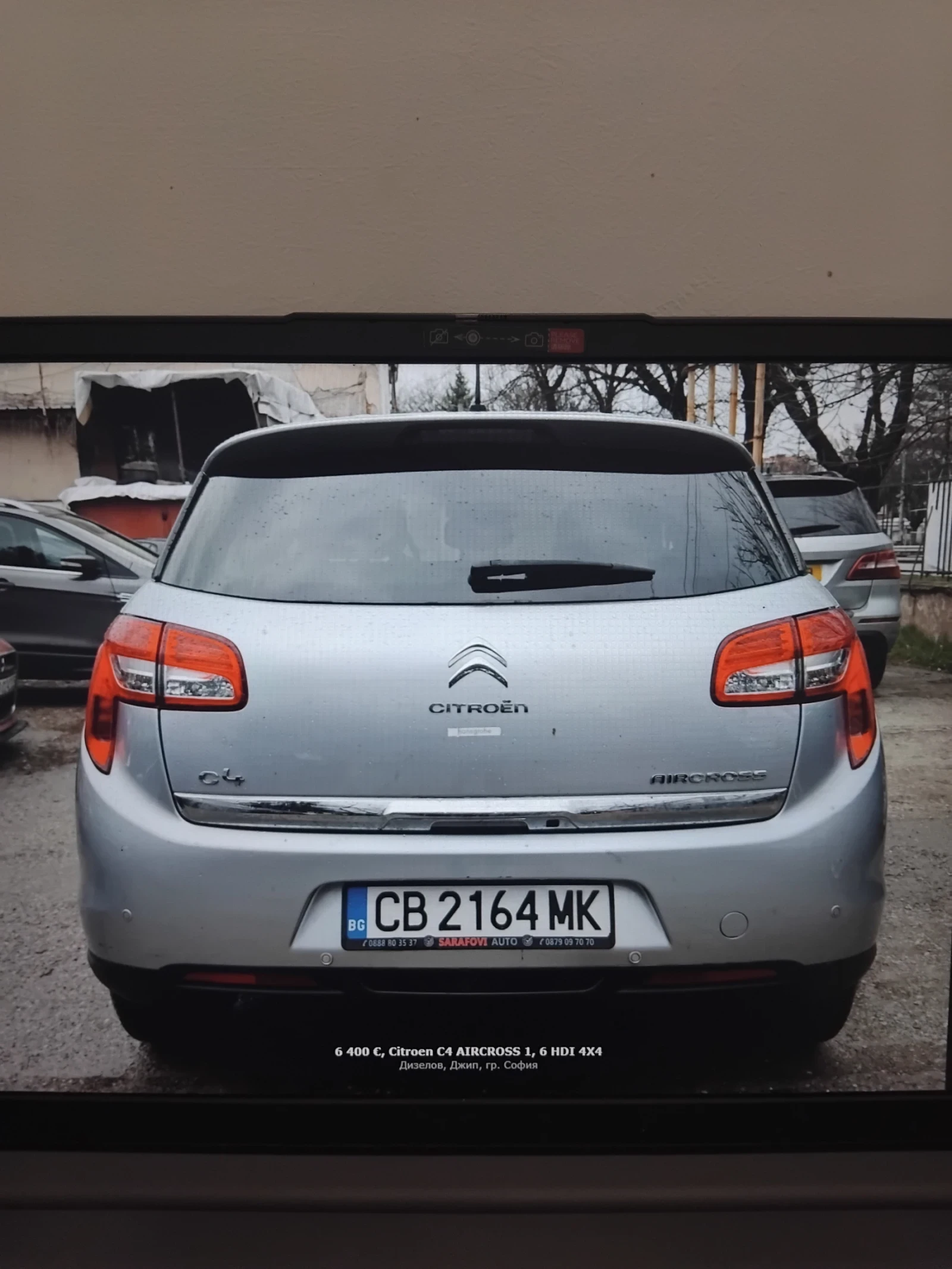 Citroen C4 AIRCROSS, снимка 4 - Автомобили и джипове - 56526763