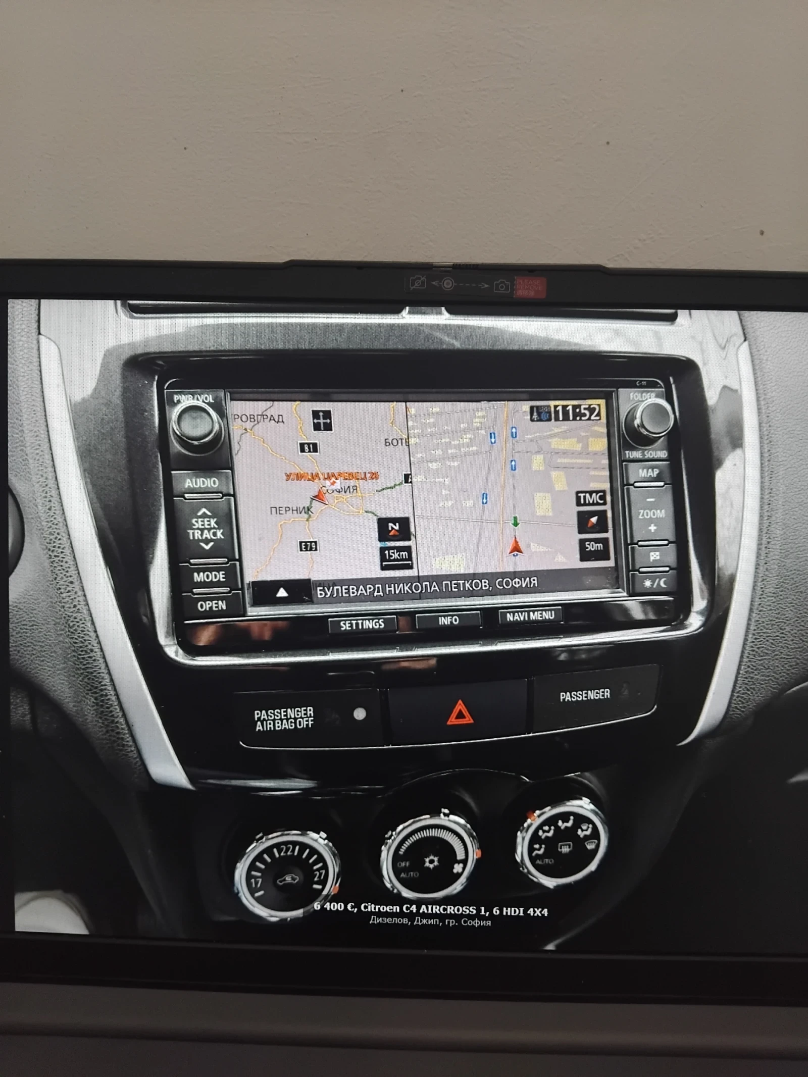Citroen C4 AIRCROSS, снимка 11 - Автомобили и джипове - 56526763