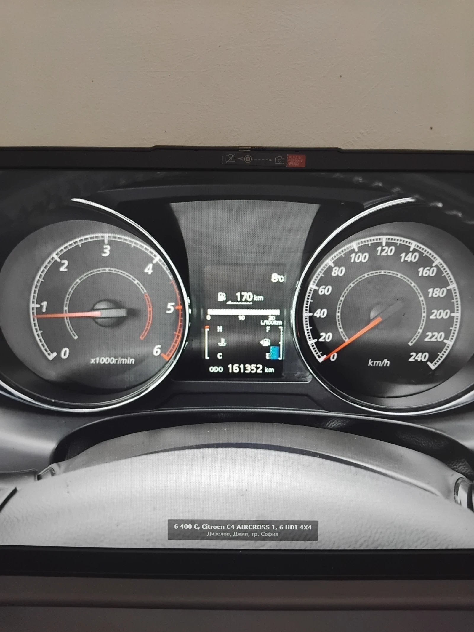 Citroen C4 AIRCROSS, снимка 10 - Автомобили и джипове - 56526763