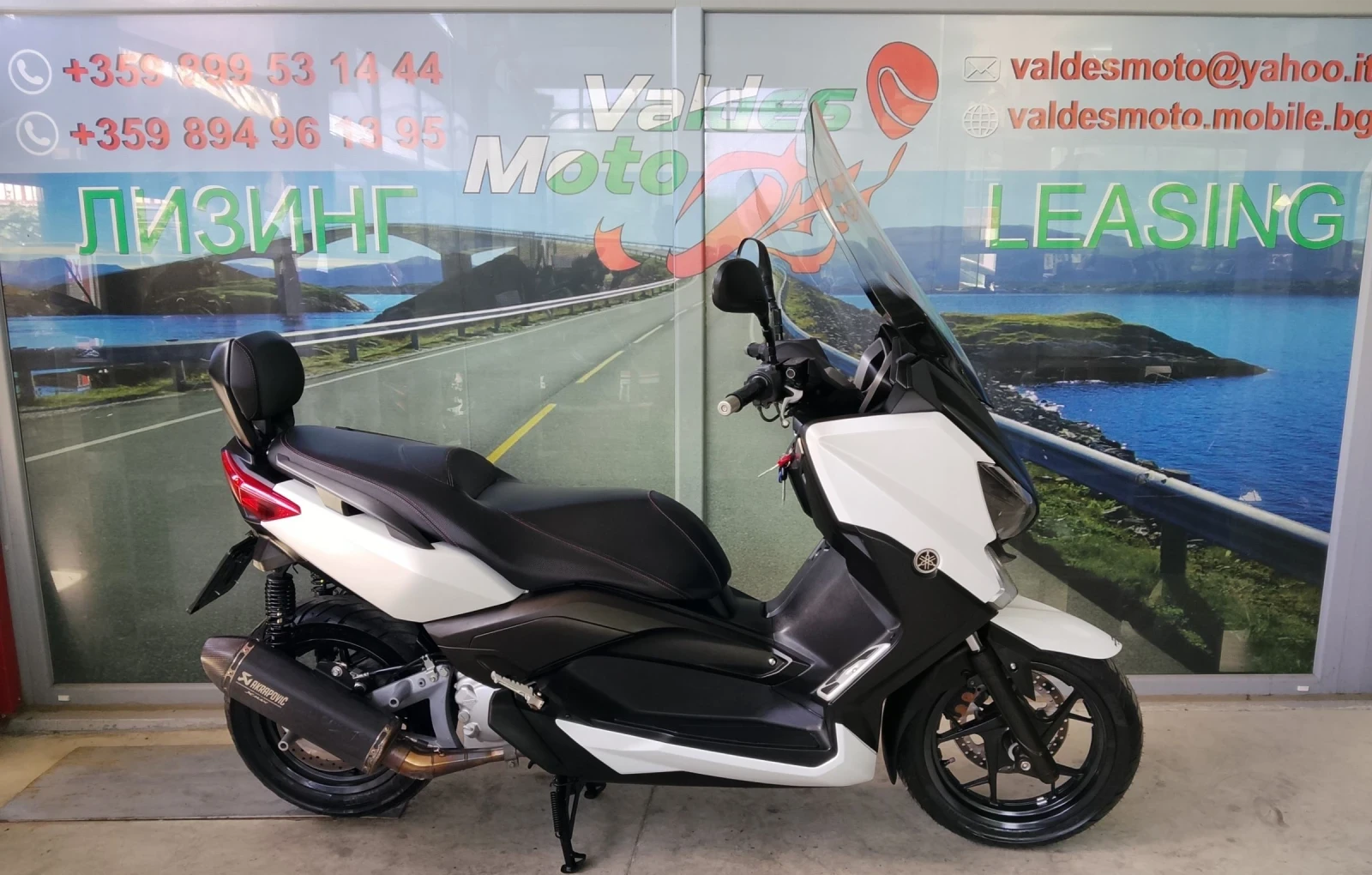 Yamaha X-max 250 ABS 