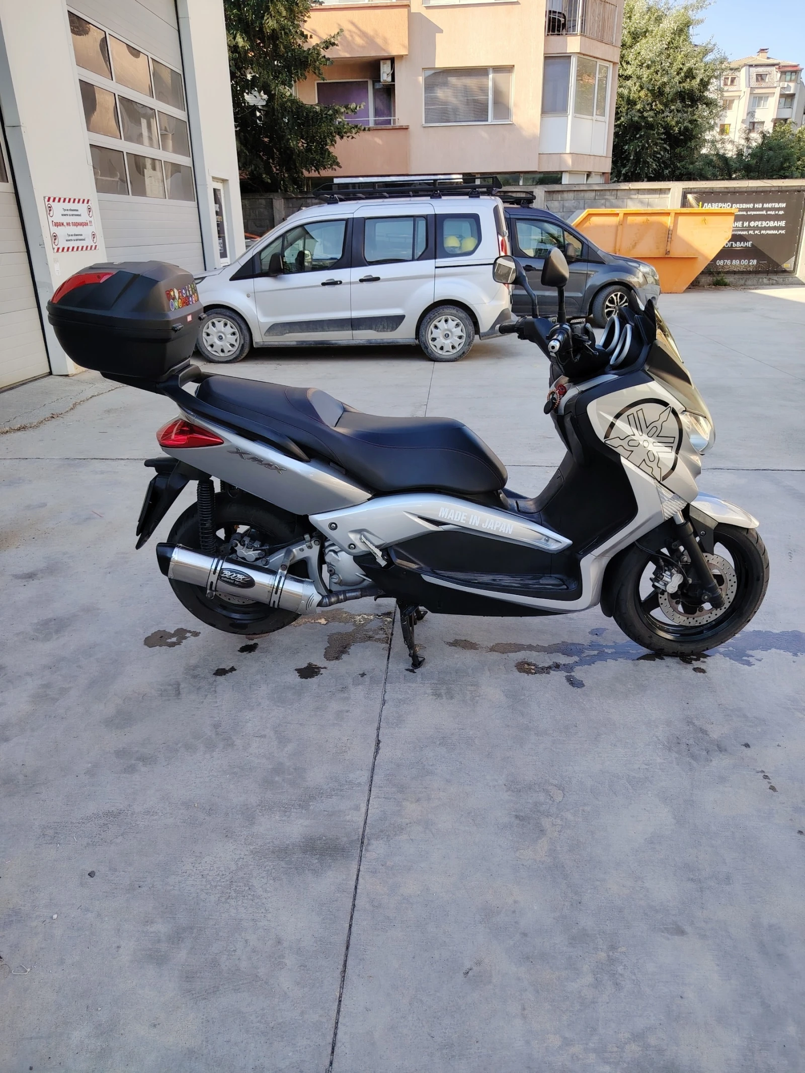 Yamaha X-max