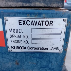  Kubota KH007 *  *   *  | Mobile.bg    11