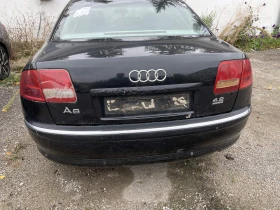 Audi A8 D3 4.2 V8  4x4  НА ЧАСТИ, снимка 2