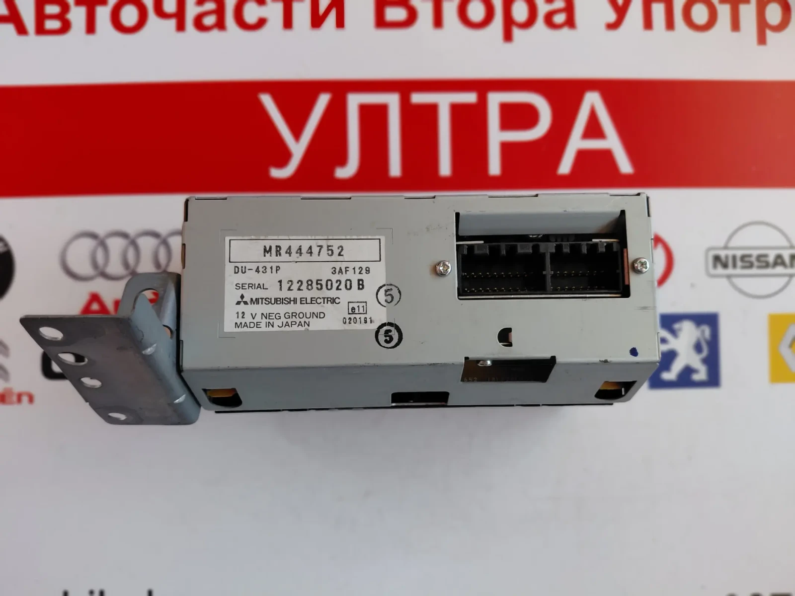 MR444752 ������� �� MITSUBISHI PAJERO PININ  | Mobile.bg � ����������� 2